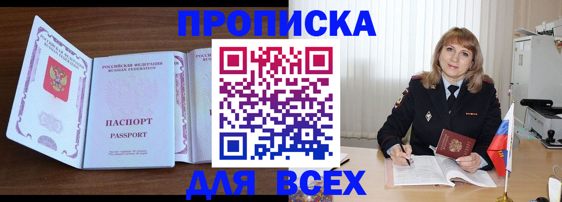 форма 3 в Зверево